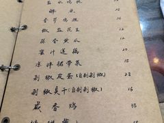 -广迎居老正兴菜馆