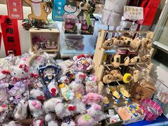 -解忧集市(北京路天河城店)