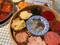 -董眼镜火锅(洪崖洞总店)