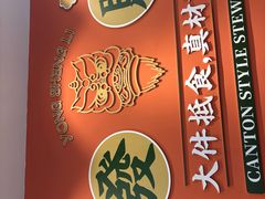 -永盛茶档·港式餐厅(桥北店)