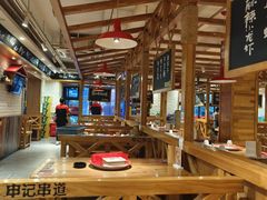 -申记串道和和旗舰店(北行店)