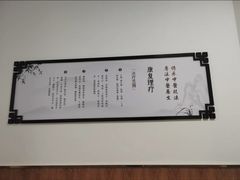 -铭医堂·宝芝林·中医馆(沙坪坝店)