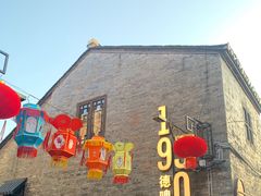 -八分饱·西津会(西津渡店)