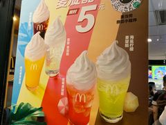 -麦当劳(中山八路店)