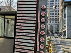 -南新仓文化休闲街