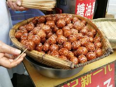 -邓记新一代糖油果子(四川煤管局供销公司职工宿舍店)