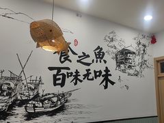 -胖子鱼·油泼甘谷辣子炝活鱼(秦州407店)
