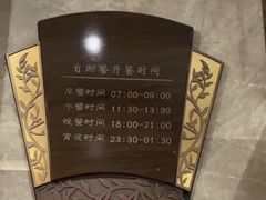 -九号温泉生活馆