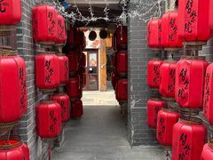 -劈柴院