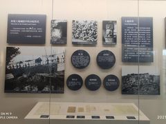 -费孝通江村纪念馆