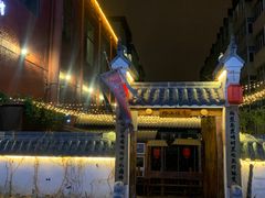 -锦上中式酒馆(南内环店)