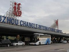 -福州长乐国际机场