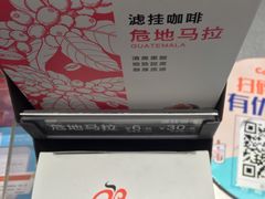 -CoCo都可(崇川万象城店)