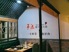 -手选潮汕鲜牛肉火锅(二七广场店)