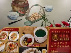 -厝包四点金·潮宴(太古仓店)