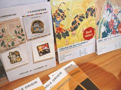 -DECAMERON十日谈(前海嘉里中心店)