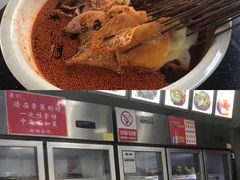 -蜀串香牛杂火锅串串
