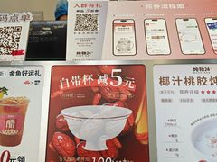 -炖物24章·顺时轻养茶(杭州保利时光里店)