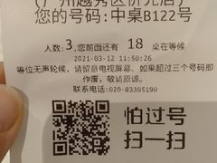 -稻香酒家·35年老字号(侨光店)