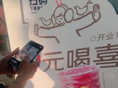 -喜茶(滨江宏岸店)
