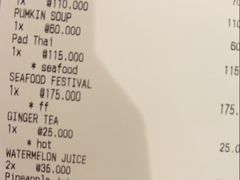 -Pundi Pundi Restaurant