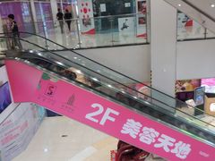 -富邦中心WEST POINT CENTRE