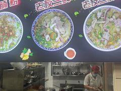 -舒记粉店(七星路店)