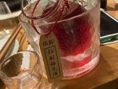 自制杨梅酒-初蓉丨遇见新川菜(亲贤街荣耀店)