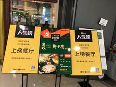 -百年果林椰子鸡(中洲店)