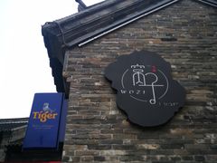 -回龙窝历史文化街区