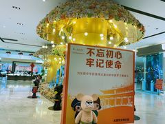 -太原茂业天地购物中心