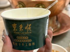 -东来顺饭庄(王府井步行街店)