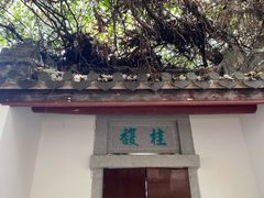 -深圳国际园林花卉博览园