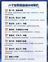 点击看大图 -雅曼妮spa美容养生