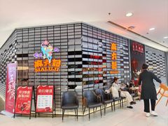 -凯德MALL(西直门店)