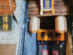 -韩城古城