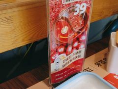 -签多多串串香火锅