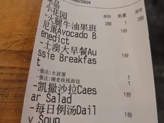 账单-304/BRUNCHRESTAURANT