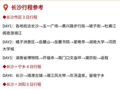 -长沙悦方ID MALL