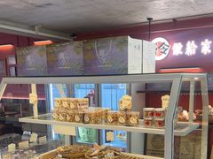 -嗒令甜品·主题融合料理餐厅(首座时代店)