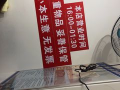-聂师傅油焖大虾