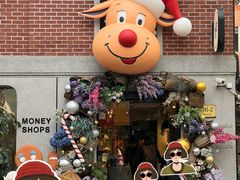 -Money Shops(愚园路店)