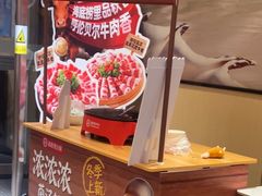 -海底捞火锅(劲松店)