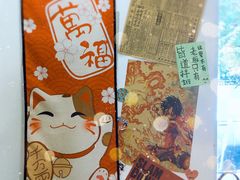 -皆道拌麻辣烫·麻辣拌