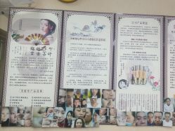 -北京美痣堂古方祛痣斑疣瘊