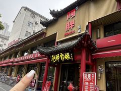 -阿胖龙虾(罍街店)