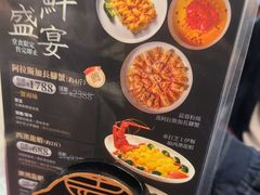 -粤匠·澳门点心粤菜海鲜(澳门半岛店)
