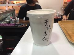 红豆杏仁汁-于记杏仁(衡阳路店)