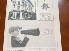 -THE PRESS(申报馆店)