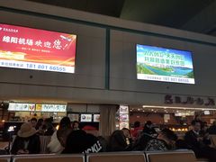 -绵阳南郊机场